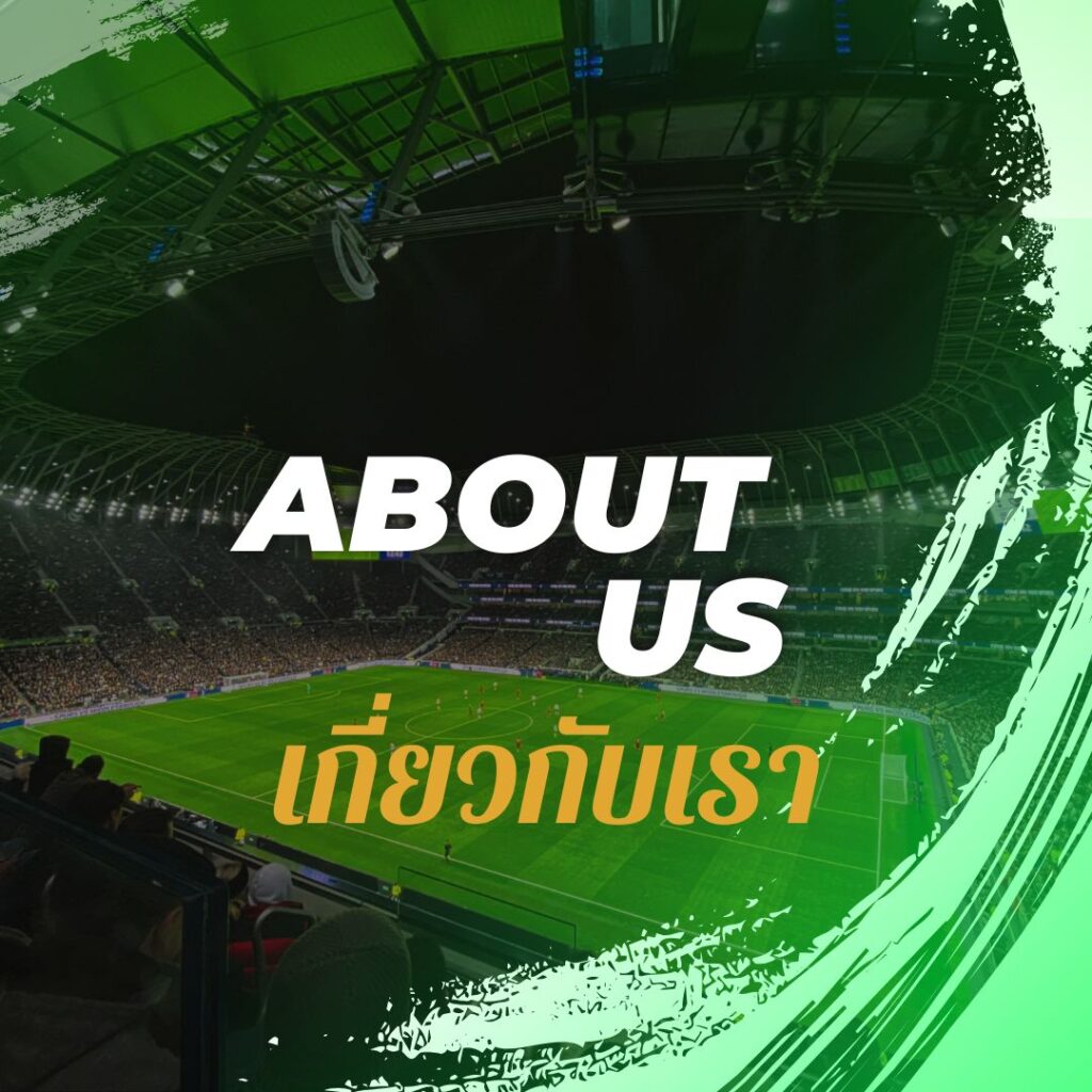about us